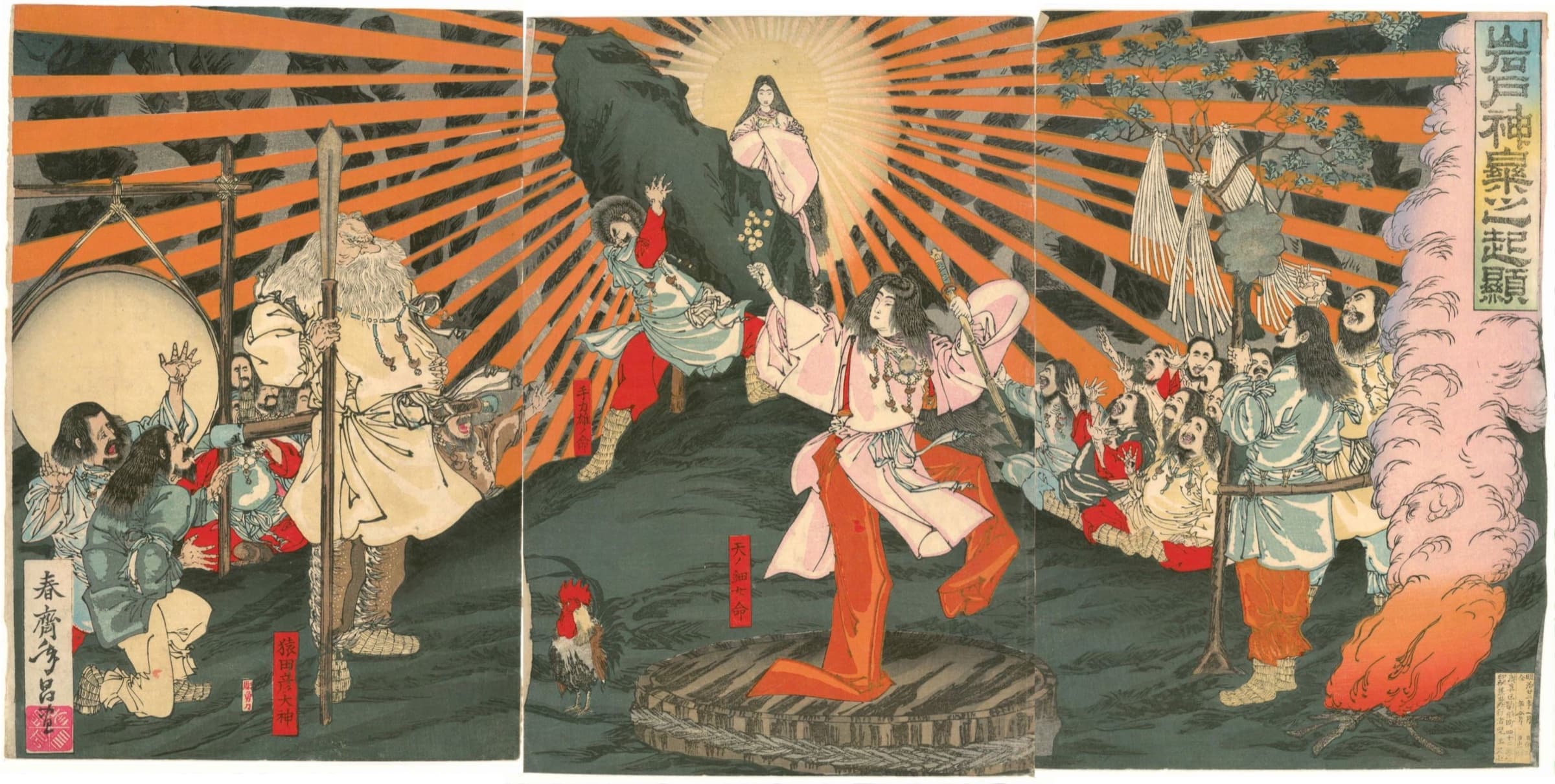Mishima: Runaway Horses. Seppuku. Life. Art. Death.